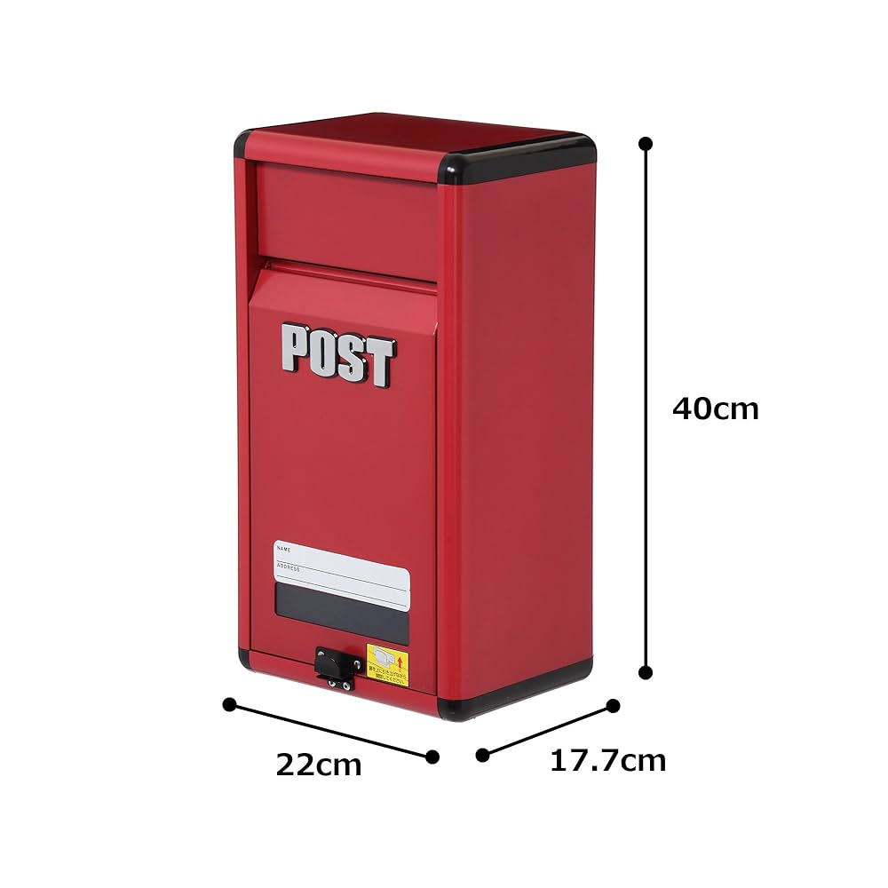 Amazon.co.jp: アイリスオーヤマ ポスト アルミ レッド APT-220